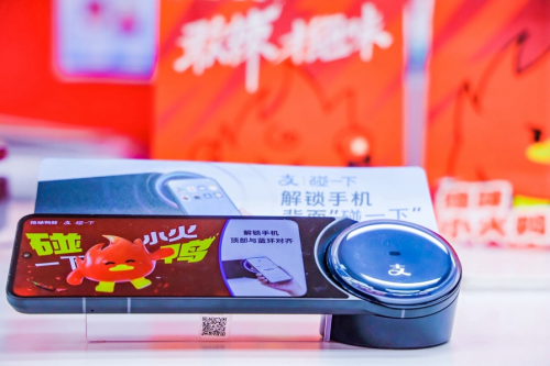 絕味鴨脖全國萬店將接入“支付寶碰一下”，一碰就是會員價