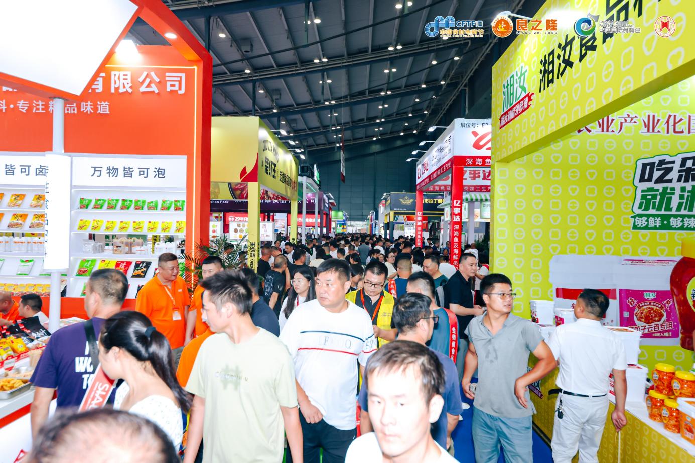 助力湘菜產(chǎn)業(yè)高質(zhì)量發(fā)展，新一屆良之隆湘菜食材電商節(jié)在長(zhǎng)沙舉行