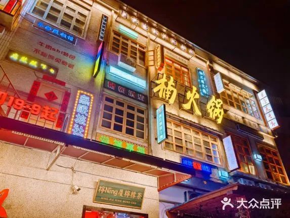 “卷王”上線：火鍋行業(yè)一年新開(kāi)店21萬(wàn)家，閉店14萬(wàn)家