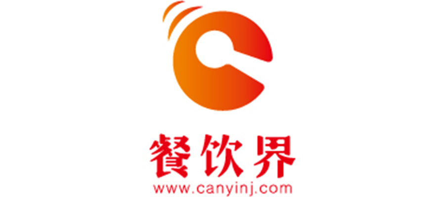 有哥供應(yīng)鏈攜手劍門打造餐飲千人大會，源頭爆品市集成焦點(diǎn)