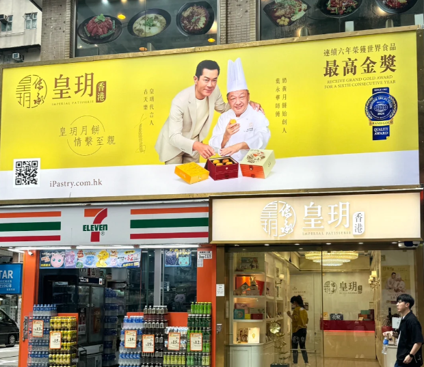香港寶藏手信店，代言人還是巨星古天樂(lè)！