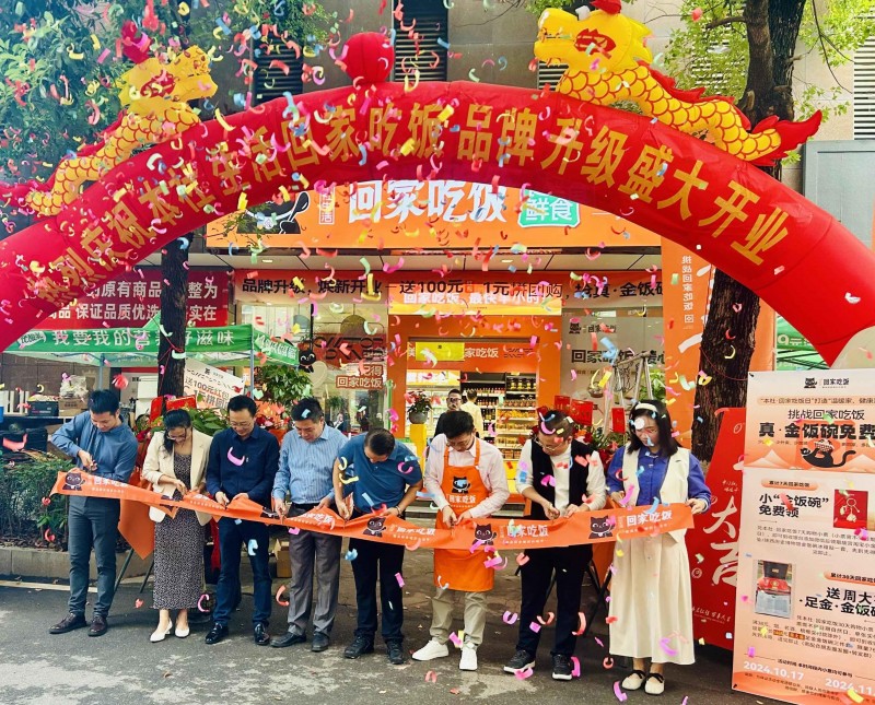長(zhǎng)沙下一個(gè)新消費(fèi)品牌，本社生活·回家吃飯煥新升級(jí)，打造爆店新標(biāo)桿