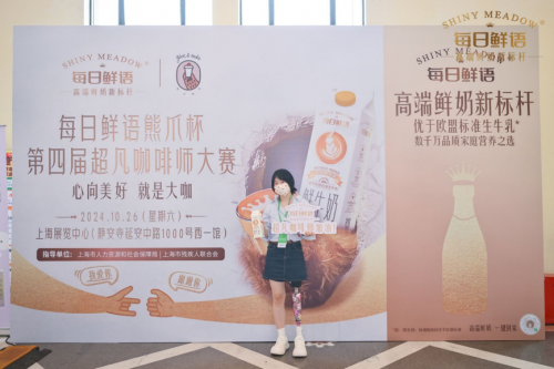 每日鮮語杯上?？Х却髱熧愴樌e辦，助力咖啡行業(yè)邁上新臺階