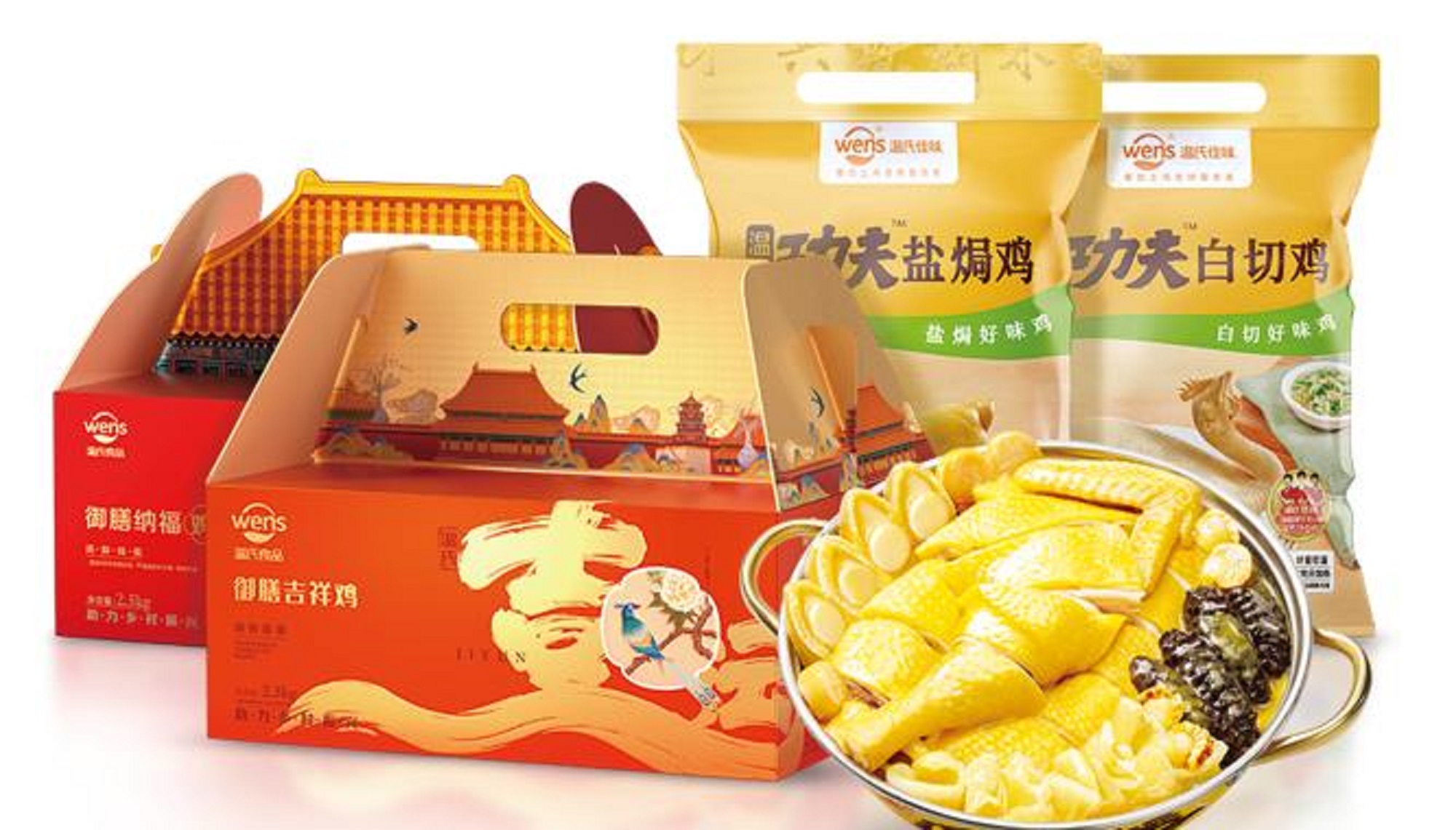 透過溫氏佳味的聯(lián)合營銷，看餐飲產業(yè)生態(tài)大融合