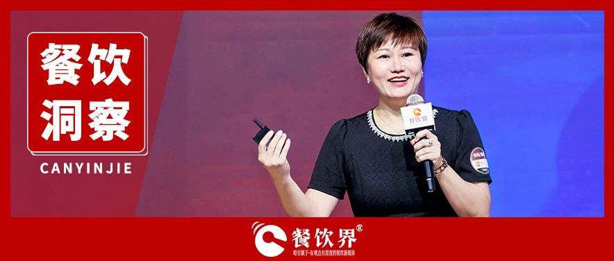 君潤(rùn)人力副總裁張成宇：彎道超車，從人尋找增長(zhǎng)點(diǎn)