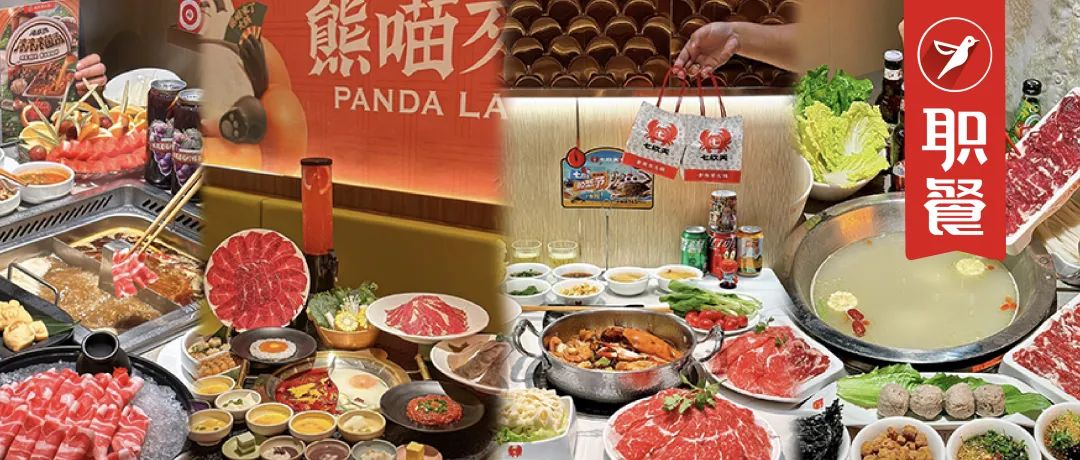 “冬天就適合吃火鍋”播放量46億次！年輕人愛(ài)上了時(shí)令消費(fèi)
