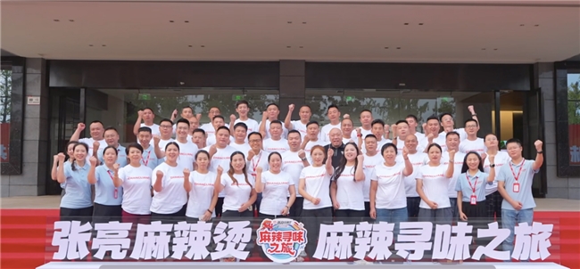 張亮麻辣燙“尋味之旅”圓滿收官：優(yōu)選食材透明化，讓“好吃看得見(jiàn)”