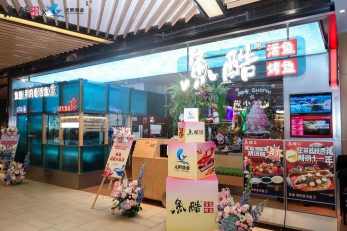 千億賽道背后的隱形巨頭，推動“活魚”供應(yīng)鏈升級