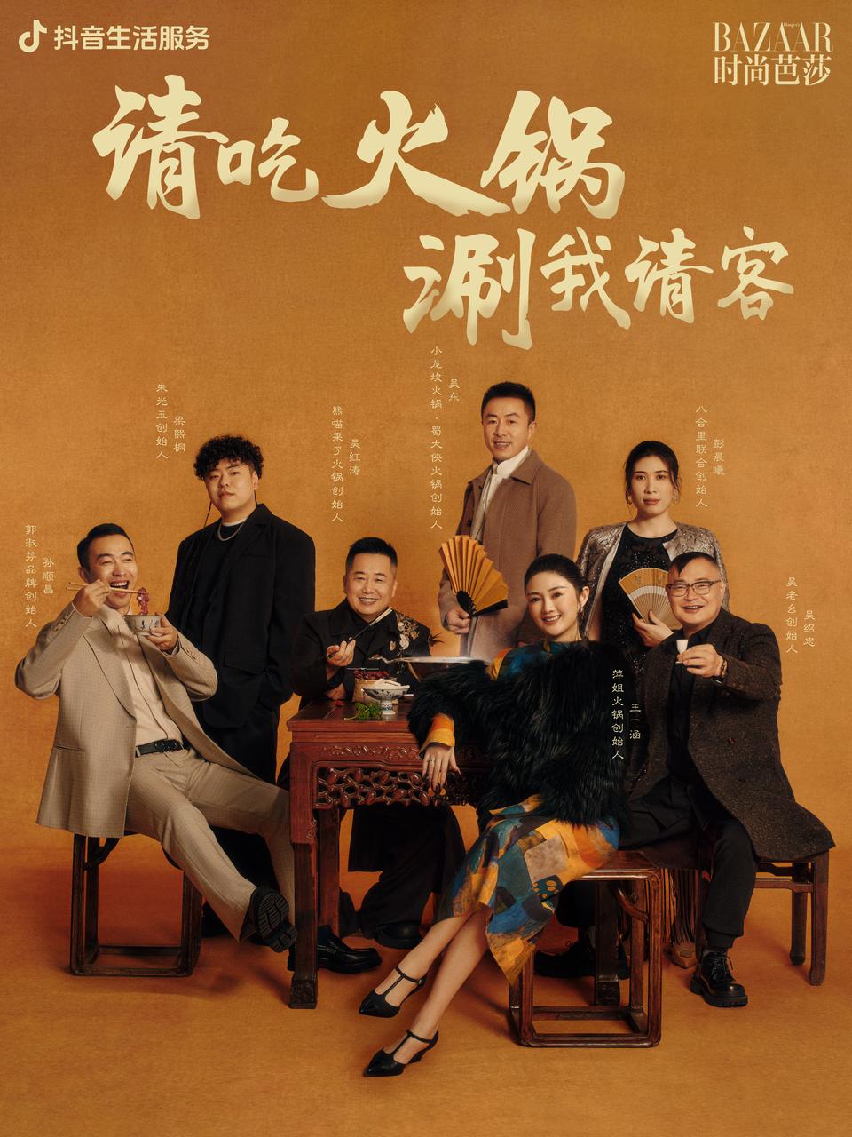 火鍋營銷，如何舊題新做？