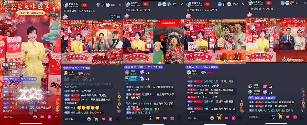 好買好看還好玩！年貨節(jié)食品酒水品類日圓滿收官