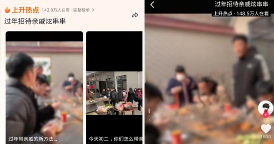 走親戚吃麻辣燙、喝奶茶，這癲狂的餐飲春節(jié)檔