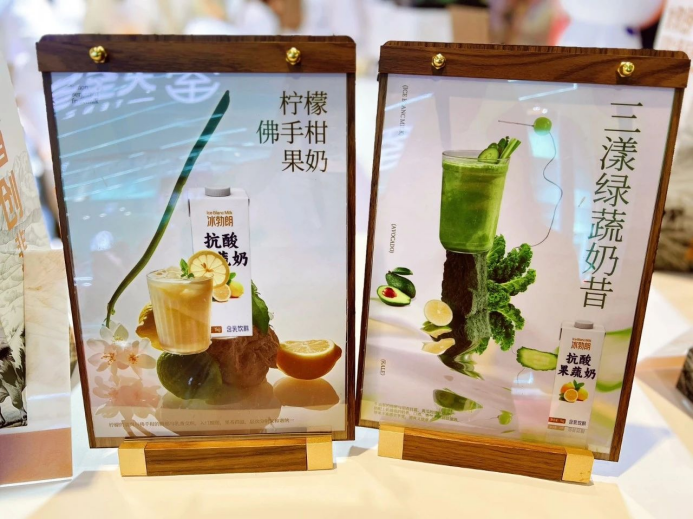 果蔬茶之后，“果蔬+奶”成新風(fēng)口？多個(gè)頭部品牌已賣(mài)爆|餐飲界