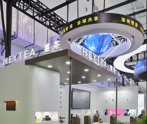 喜茶亮相第五屆消博會，呈現(xiàn)爆款產品背后的供應鏈探索|餐飲界