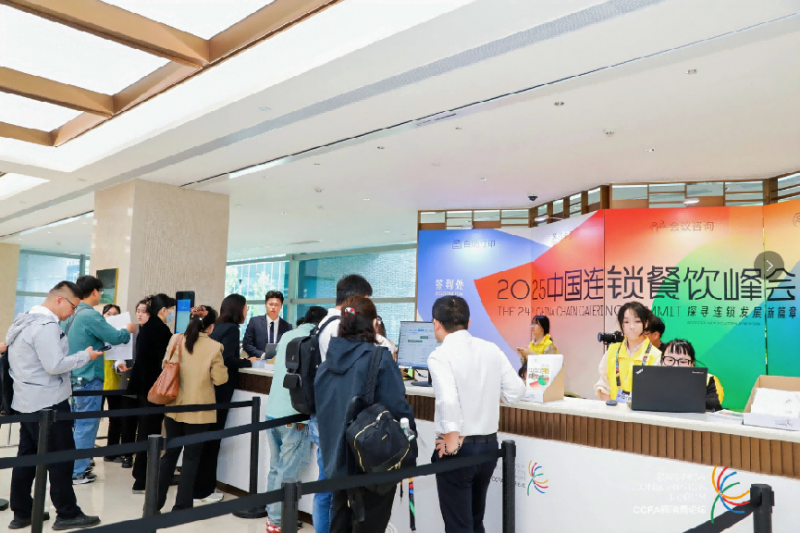 中糧餐飲亮相2025中國連鎖餐飲峰會，分享供應(yīng)鏈服務(wù)新論|餐飲界
