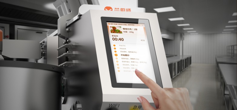 芯廚師AI炒菜機器人：科技重構中餐現(xiàn)炒的“鍋氣”革命