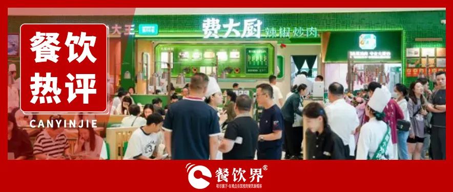 百萬年薪“搶人”闖美，費(fèi)大廚炒熱中餐出海新戰(zhàn)場(chǎng)？