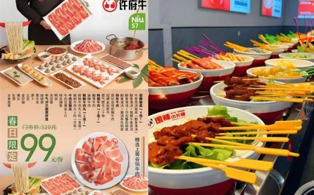 2025火鍋行業(yè)現(xiàn)狀與發(fā)展分析報(bào)告|餐飲界