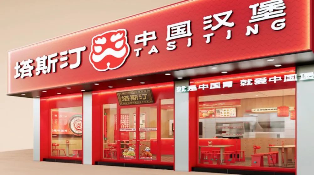 2025快餐行業(yè)現(xiàn)狀與發(fā)展分析報告：120萬+門店鏖戰(zhàn)“9.9元”賽道！