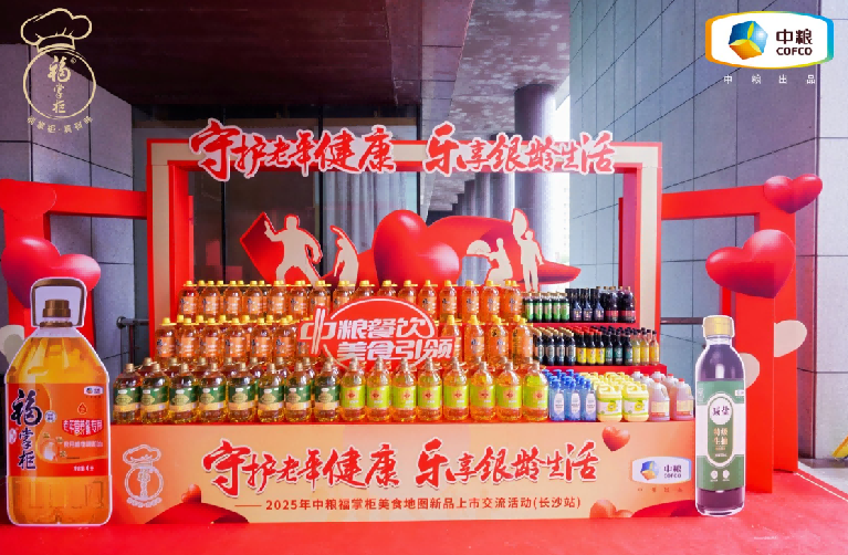 提升老年康養(yǎng)用餐體驗，福掌柜新品團膳調(diào)和油讓銀齡生活更有滋味