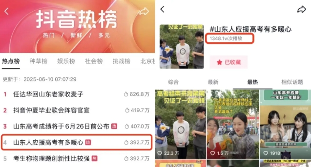 “一把牛肉串“爆火出圈！許府牛如何用小吃撬動大流量？