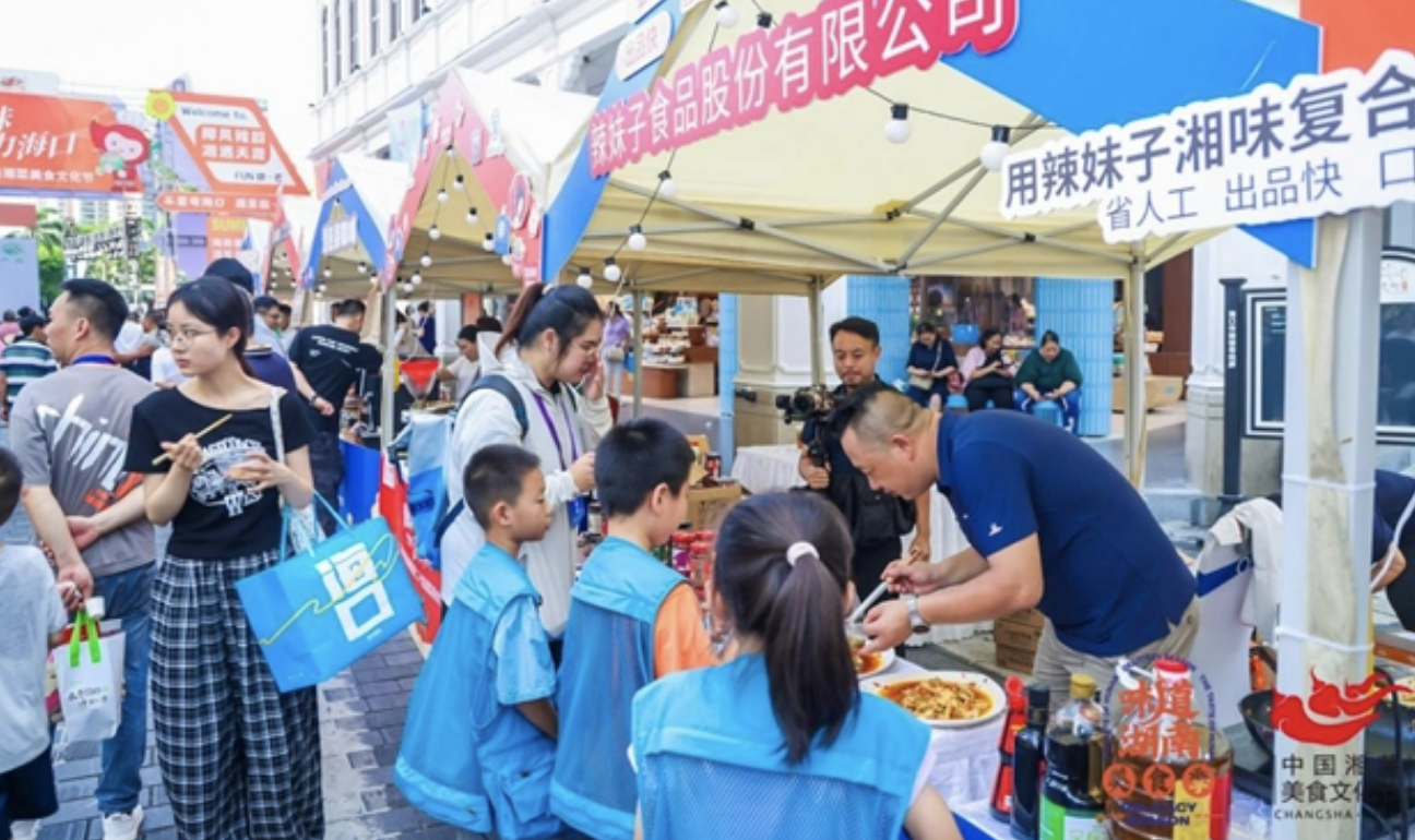 湘味邂逅瓊味，辣妹子賦能湘菜“出湘出?！毙抡鞒蘾餐飲界