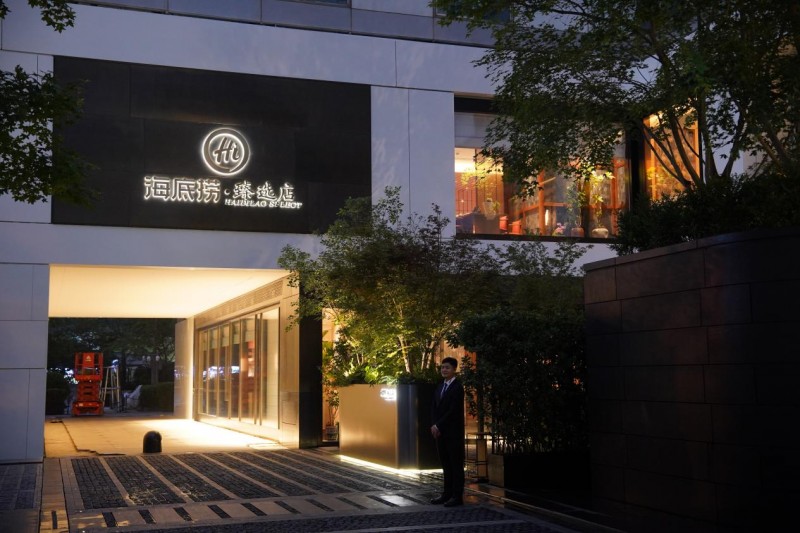 聚焦精致用餐需求， 海底撈全國首家臻選店開業(yè)