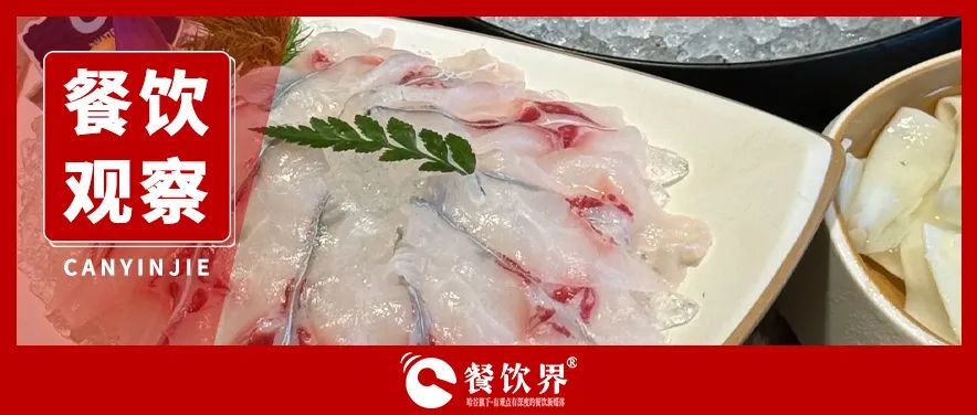 海底撈“魚肉工坊”破局！區(qū)域化主題店成餐企新增長密碼？