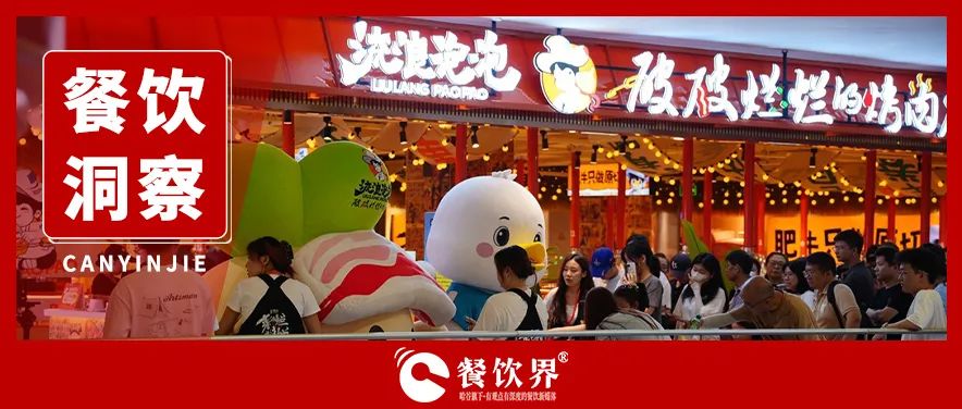 從黑馬到頂流！"流浪泡泡"2年狂飆350家門店的底層邏輯