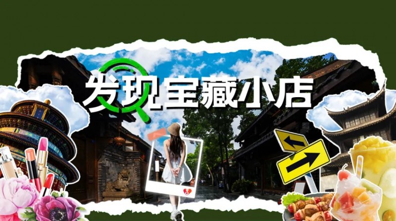抖音生活服務(wù)升級(jí)食品安全管控：加強(qiáng)準(zhǔn)入標(biāo)準(zhǔn)和日常巡檢，上線有獎(jiǎng)舉報(bào)入口