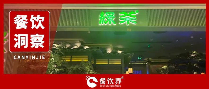 161萬閉店潮：餐飲生死突圍戰(zhàn)！|餐飲界