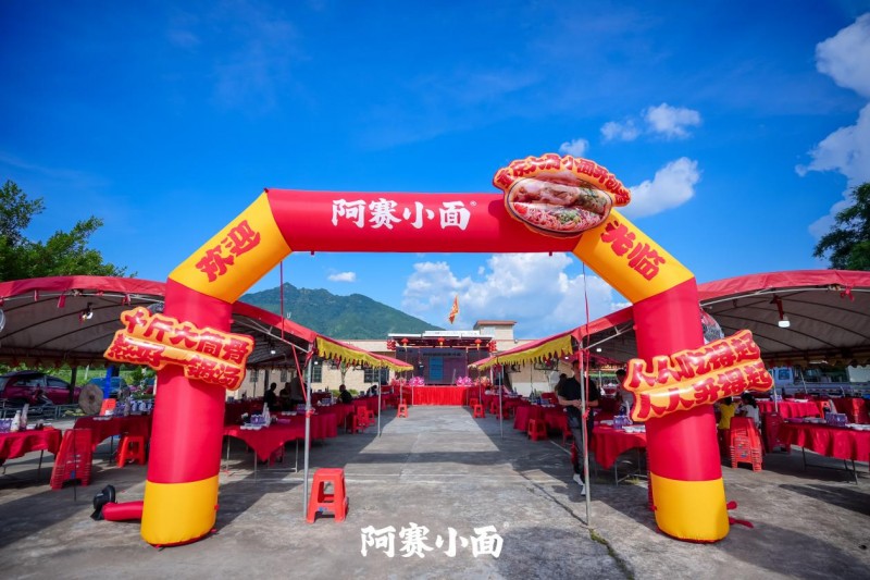 阿賽小面村里發(fā)布會：一場品牌與創(chuàng)業(yè)者的“共生之約”