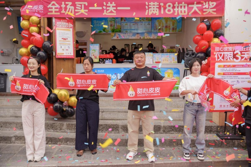 甜心皮皮首店開業(yè)即爆火，目標(biāo)一年開出一萬(wàn)家
