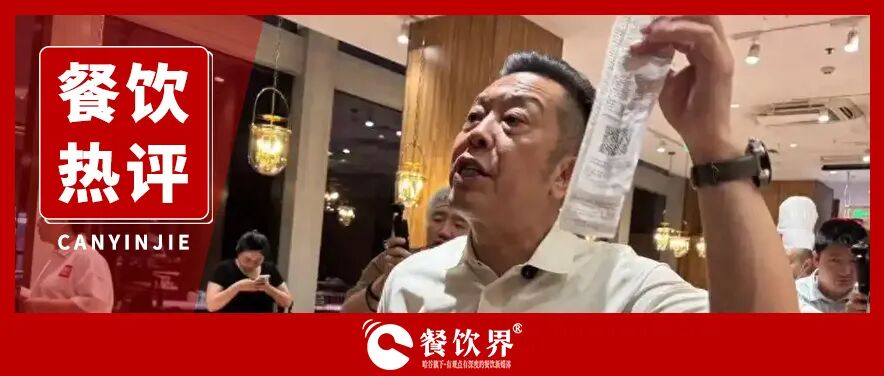 對(duì)西貝預(yù)制菜風(fēng)波，鶴九寫給廣大餐飲老板的溫馨提示