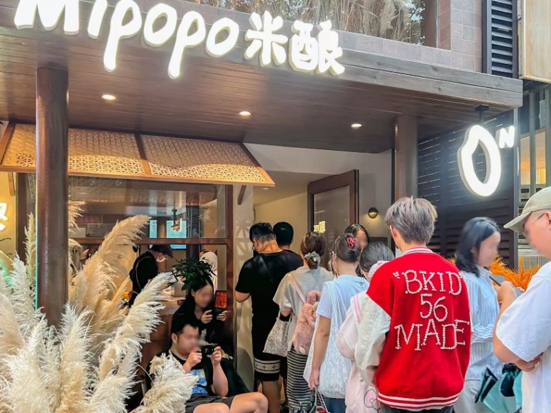 米婆婆旗下MiPoPo米釀新店開(kāi)業(yè)——谷物輕發(fā)酵飲品煥新消費(fèi)體驗(yàn)|餐飲界
