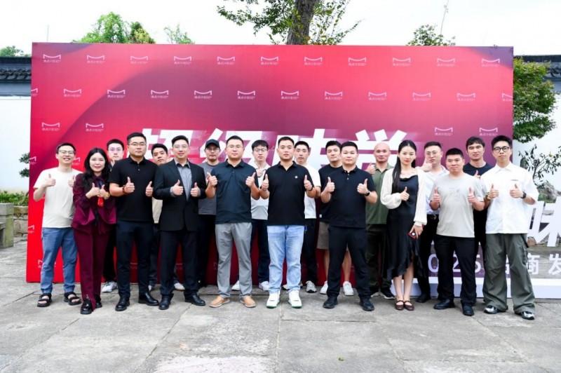 開啟湘菜創(chuàng)新新歷程，良之隆?2025 第八屆中國湘菜食材電商節(jié)在長沙舉行|餐飲界