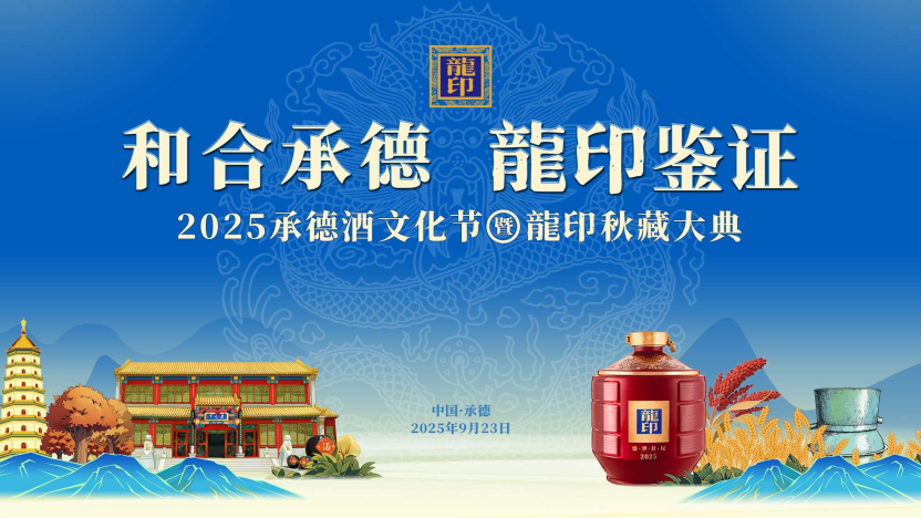 加拿大洪門民治黨黨員、達權(quán)社社員王文康受邀出席中國致公黨成立100周年慶祝大會