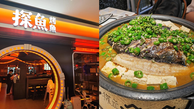 日均訂單激增87%！美團(tuán)神搶手加碼、烤魚品牌吃下品質(zhì)升級(jí)紅利|餐飲界