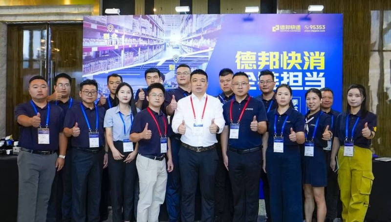 到倉(cāng)、到店、到個(gè)人：德邦快遞助力快消行業(yè)全鏈暢通