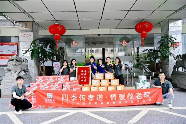 四季椰林連續(xù)多年走進養(yǎng)老院：在陪伴里，看見最真摯的溫暖