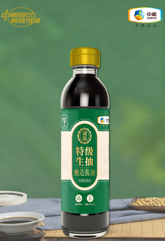 擴(kuò)品減鹽生抽，中糧餐飲定制化產(chǎn)品滿足餐飲市場(chǎng)發(fā)展需求