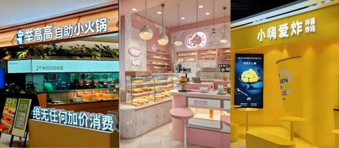 主業(yè)做大，副牌做小，海底撈們集體開(kāi)啟“第二戰(zhàn)場(chǎng)”