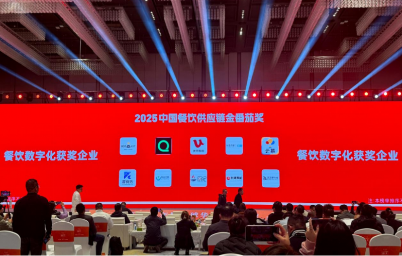 百位專家評審團(tuán)嚴(yán)選，RestoSuite睿食拓榮獲2025中國餐飲供應(yīng)鏈金番茄獎