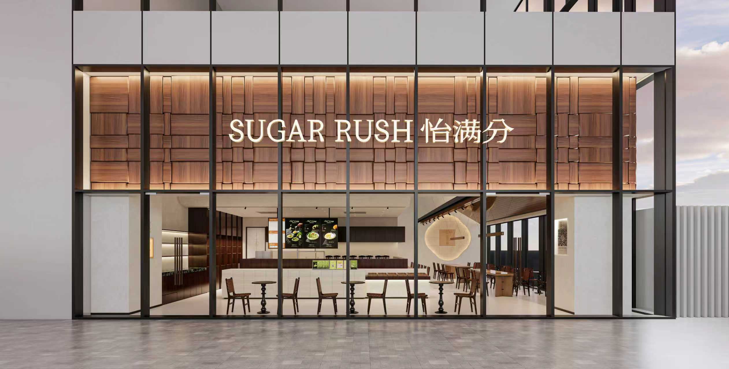 恭賀怡滿分榮膺2025第九屆中華餐飲創(chuàng)新榜TOP100，以系統(tǒng)性創(chuàng)新重塑中式糖水賽道|餐飲界