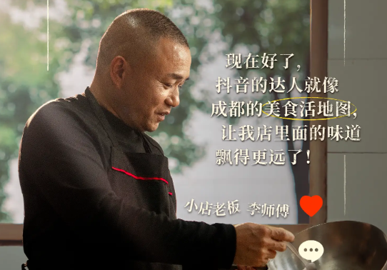 不止好味！「煙火榜」認證的小店味道還有這些故事|餐飲界