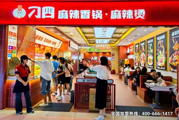 刁四麻辣燙榮膺2025中華餐飲創(chuàng)新榜TOP100，麻辣燙賽道迎來(lái)創(chuàng)新潮？|餐飲界