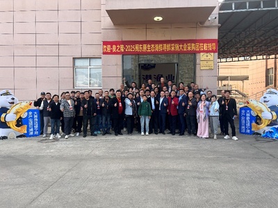 溯源鮮力，滿載而歸！良之隆·霞浦優(yōu)質(zhì)食材企業(yè)考察行圓滿收官
