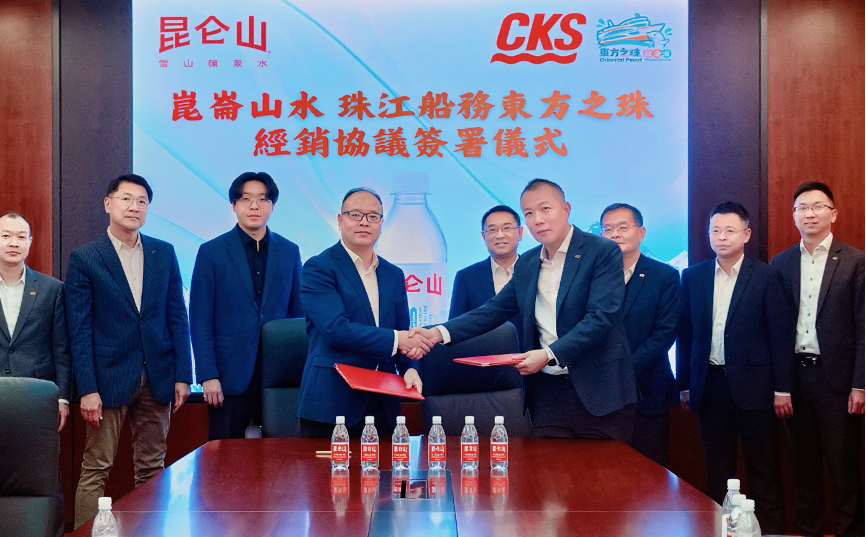 昆侖山礦泉水簽約東方之珠，攜手開(kāi)拓香港飲用水市場(chǎng)