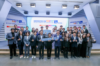 凝聚青年力量，智啟綠色未來 保樂力加中國連續(xù)助力五屆氣候解決方案全球創(chuàng)新大賽