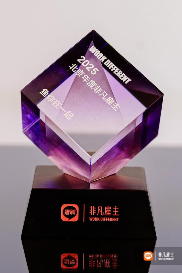 魚你在一起榮膺“非凡雇主”，人才戰(zhàn)略夯實萬店根基！|餐飲界