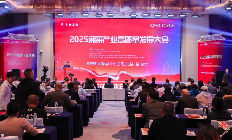 “科技+傳統(tǒng)”煥新湘菜！芯廚師AI炒菜機器人獲湘菜界權(quán)威認(rèn)可